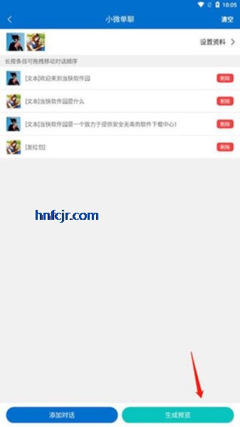 ΢�Ľ�ͼ���������ƽ������