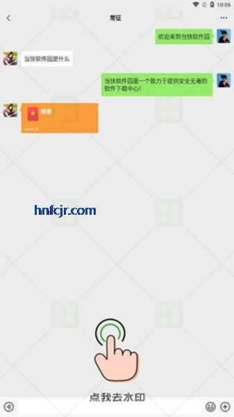 ΢�Ľ�ͼ���������ƽ������