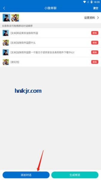 ΢�Ľ�ͼ���������ƽ������