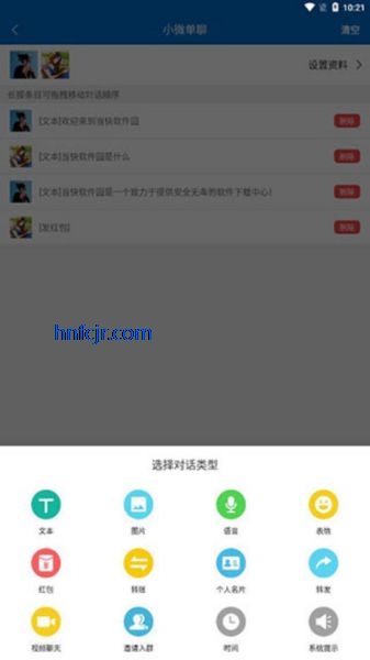 ΢�Ľ�ͼ���������ƽ������