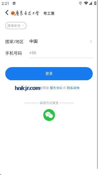 ������app���°汾