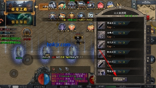 ��Ѫս�����ιٷ���