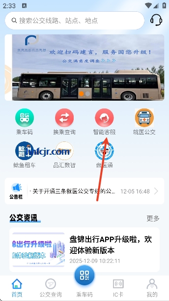 �̽�����app���°�