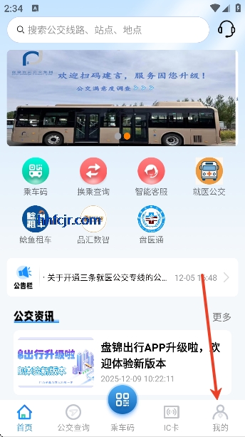 �̽�����app���°�