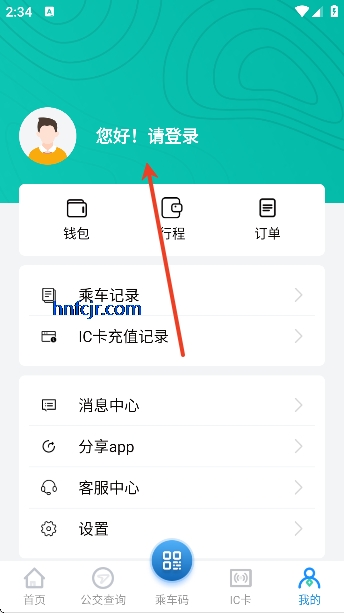 �̽�����app���°�