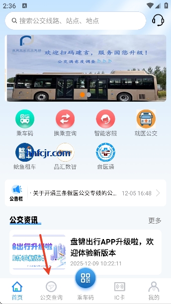 �̽�����app���°�