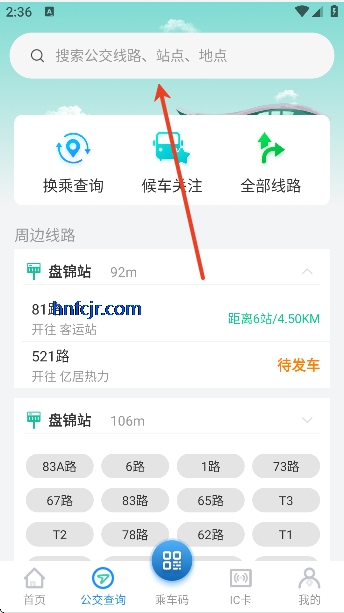 �̽�����app���°�