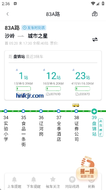 �̽�����app���°�