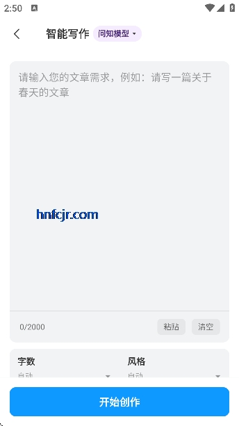 AIд��ר��app��Ѱ�