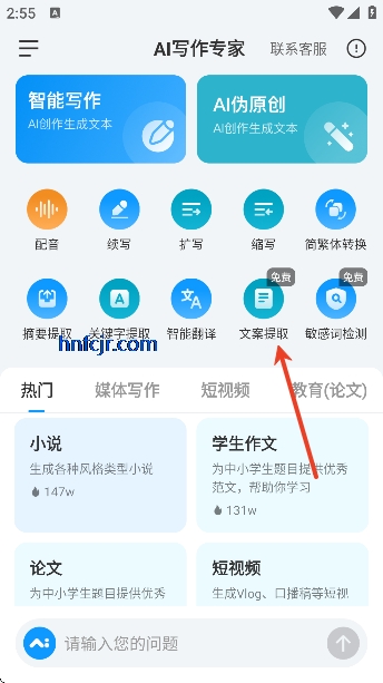 AIд��ר��app��Ѱ�
