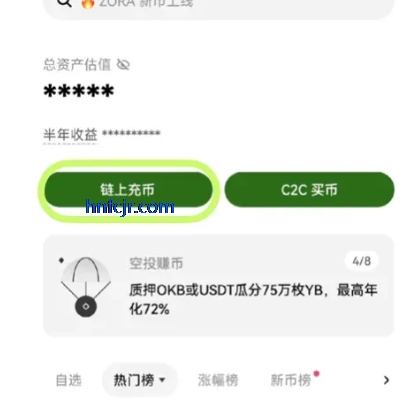 欧交易平台app官方版 欧交易平台app官方版