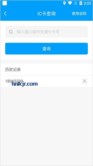 ������app���ӹ�����