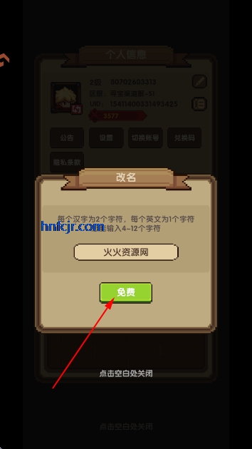 ����������ιٷ���