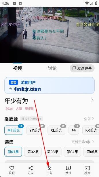 ��Ӱ��Ƶapp���׷��