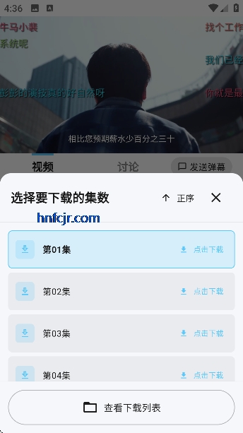 ��Ӱ��Ƶapp���׷��