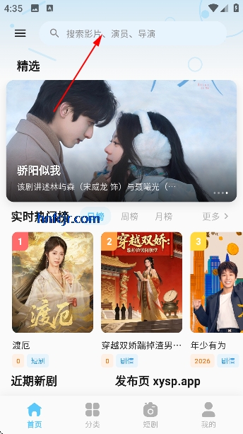 ��Ӱ��Ƶapp���׷��