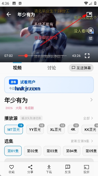 ��Ӱ��Ƶapp���׷��