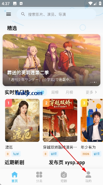 ��Ӱ��Ƶapp���׷��