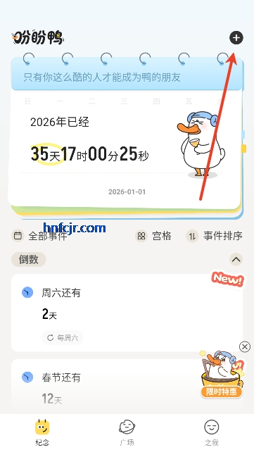 ����Ѽapp���°汾