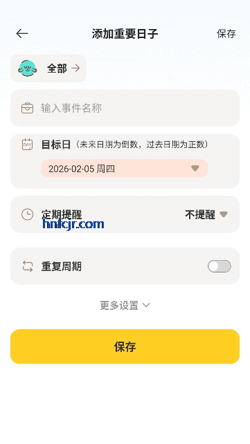 ����Ѽapp���°汾