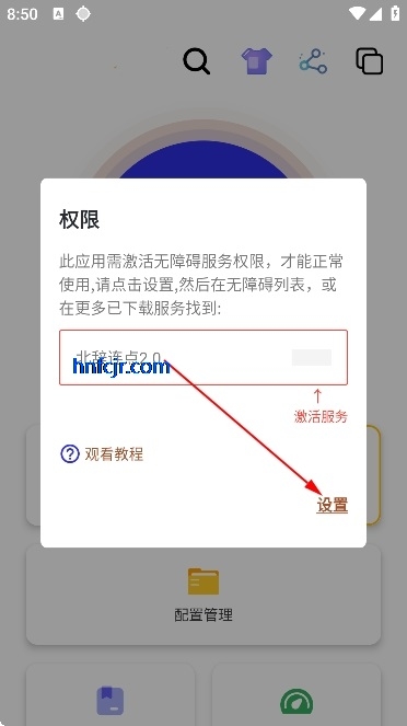 ��������3.0��Ѱ�