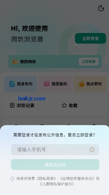 �ķ�app���°汾