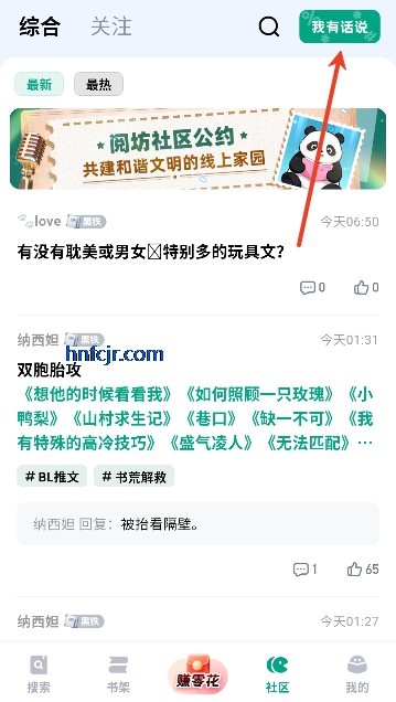 �ķ�app���°汾