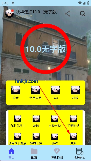 �ﻪ����10.0(���ְ�)