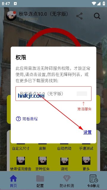 �ﻪ����10.0(���ְ�)