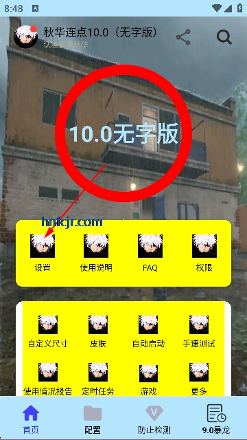 �ﻪ����10.0(���ְ�)