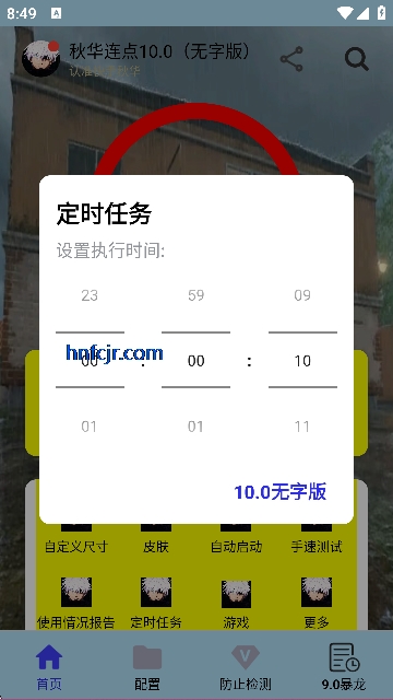 �ﻪ����10.0(���ְ�)