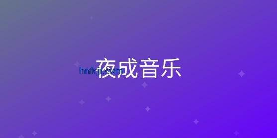 ҹ������app��Ѱ�