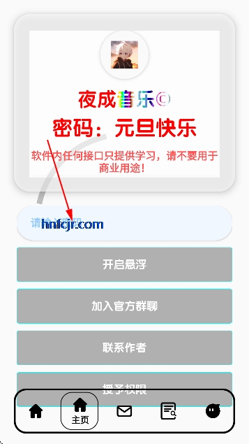 ҹ������app��Ѱ�