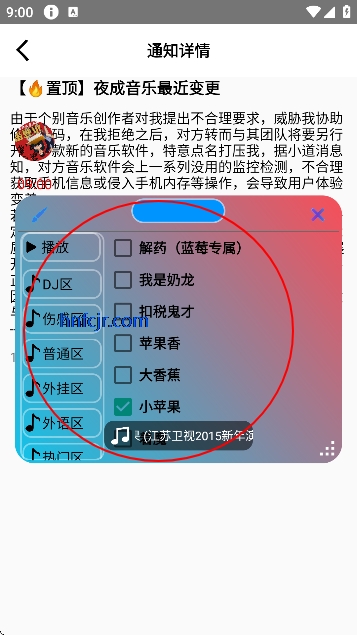 ҹ������app��Ѱ�