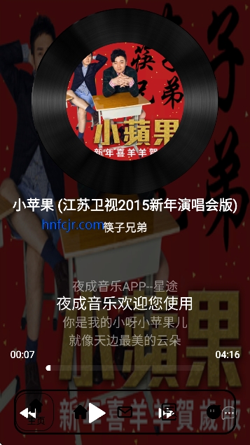 ҹ������app��Ѱ�