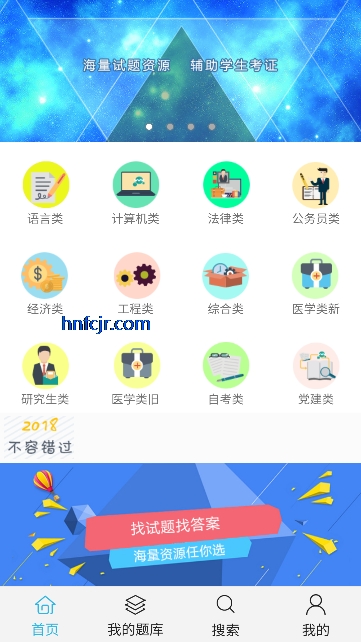 �����������app���°�