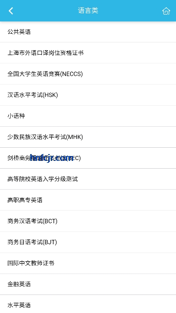 �����������app���°�