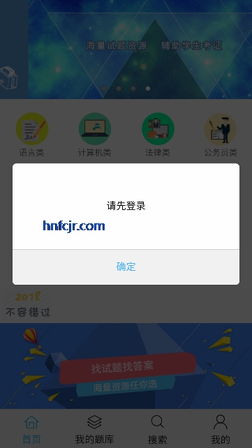 �����������app���°�