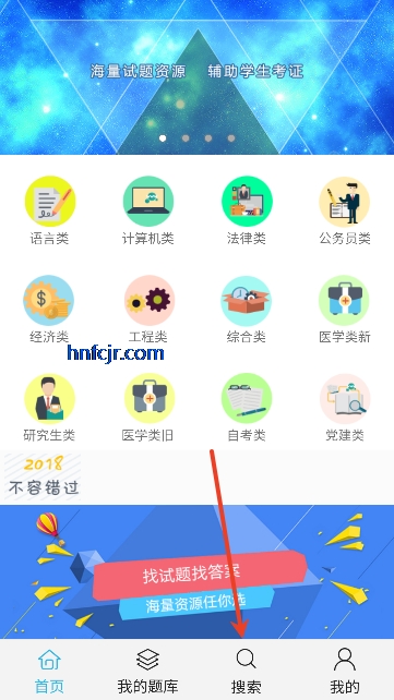 �����������app���°�