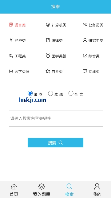 �����������app���°�