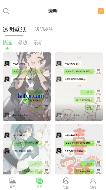 ͸����ֽapp��Ѱ�