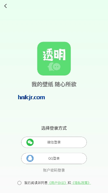 ͸����ֽapp��Ѱ�