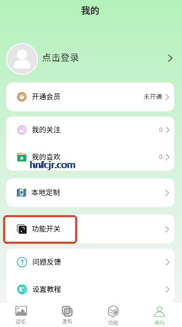 ͸����ֽapp��Ѱ�