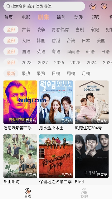 ������Ӱapp���߹ۿ�