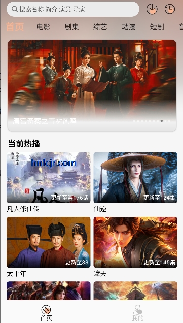 ������Ӱapp���߹ۿ�