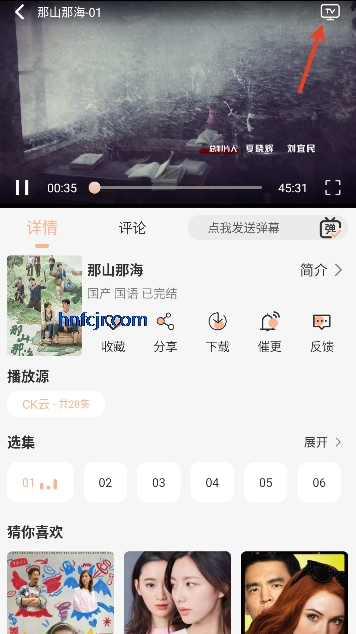 ������Ӱapp���߹ۿ�