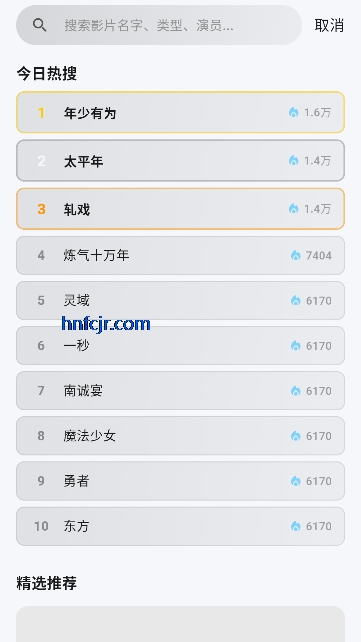 �����ӽ�app��ѹۿ�