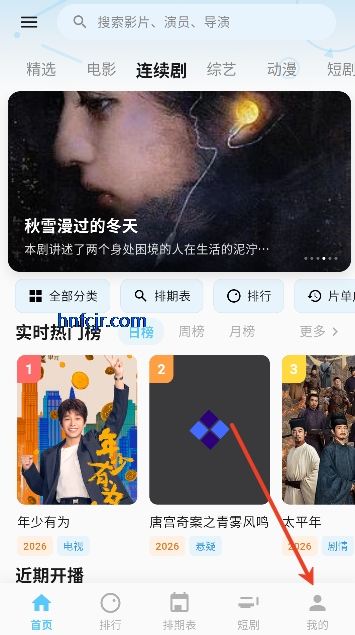 �����ӽ�app��ѹۿ�