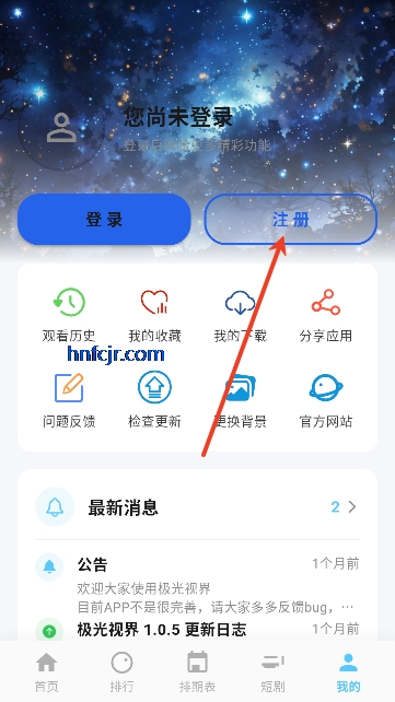 �����ӽ�app��ѹۿ�