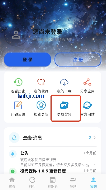 �����ӽ�app��ѹۿ�